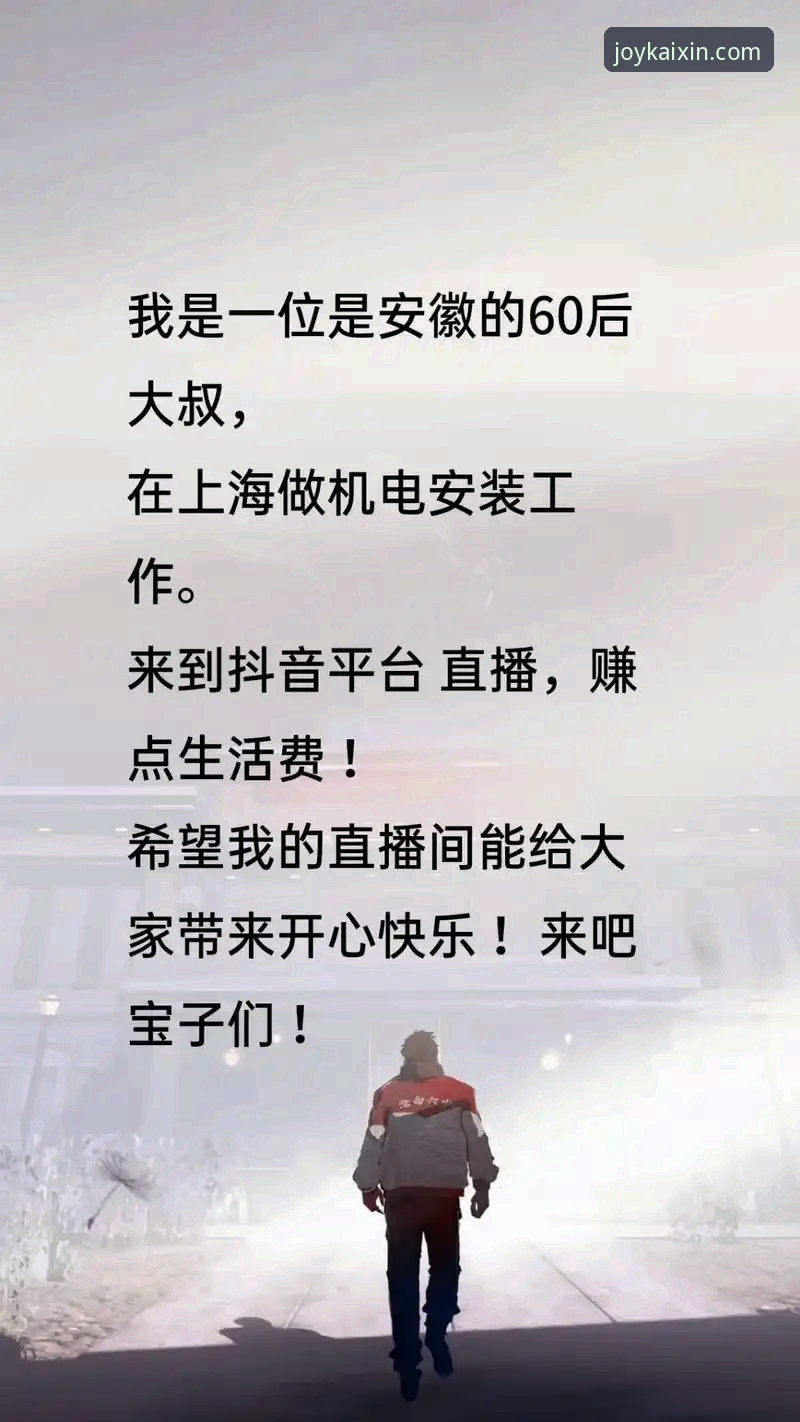 开心体育娱乐平台实用指南：安全下载与高效体验的必备知识