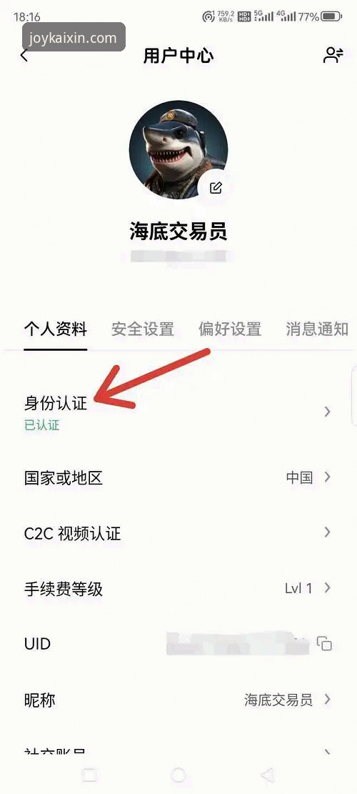 开心体育账号注册下载不了怎么办 3种有效方法解决“开心体育账号注册下载不了”的常见问题