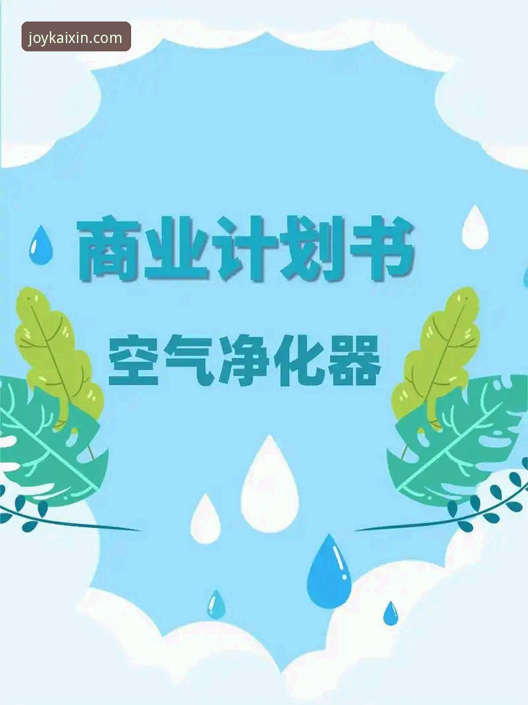 开心体育平台下载全流程深度解析：从安装到安全验证的完整指南