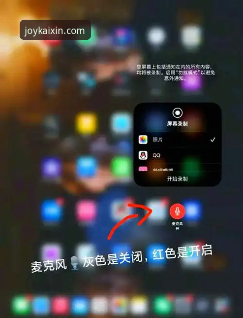 开心体育苹果版安装教程：三步搞定，实测有效的方法
