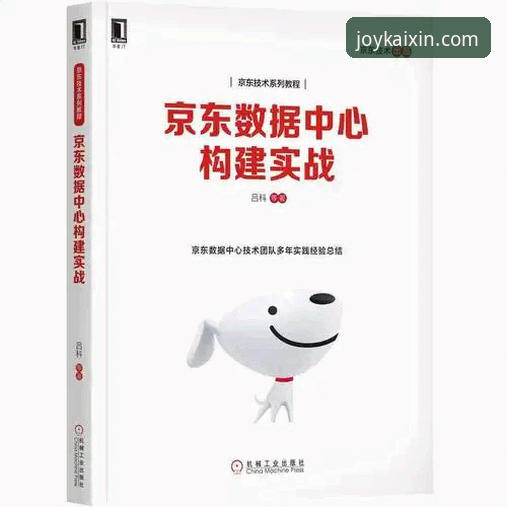 开心体育安装 开心体育平台深度评测:安装流程、功能体验与安全性全面分析